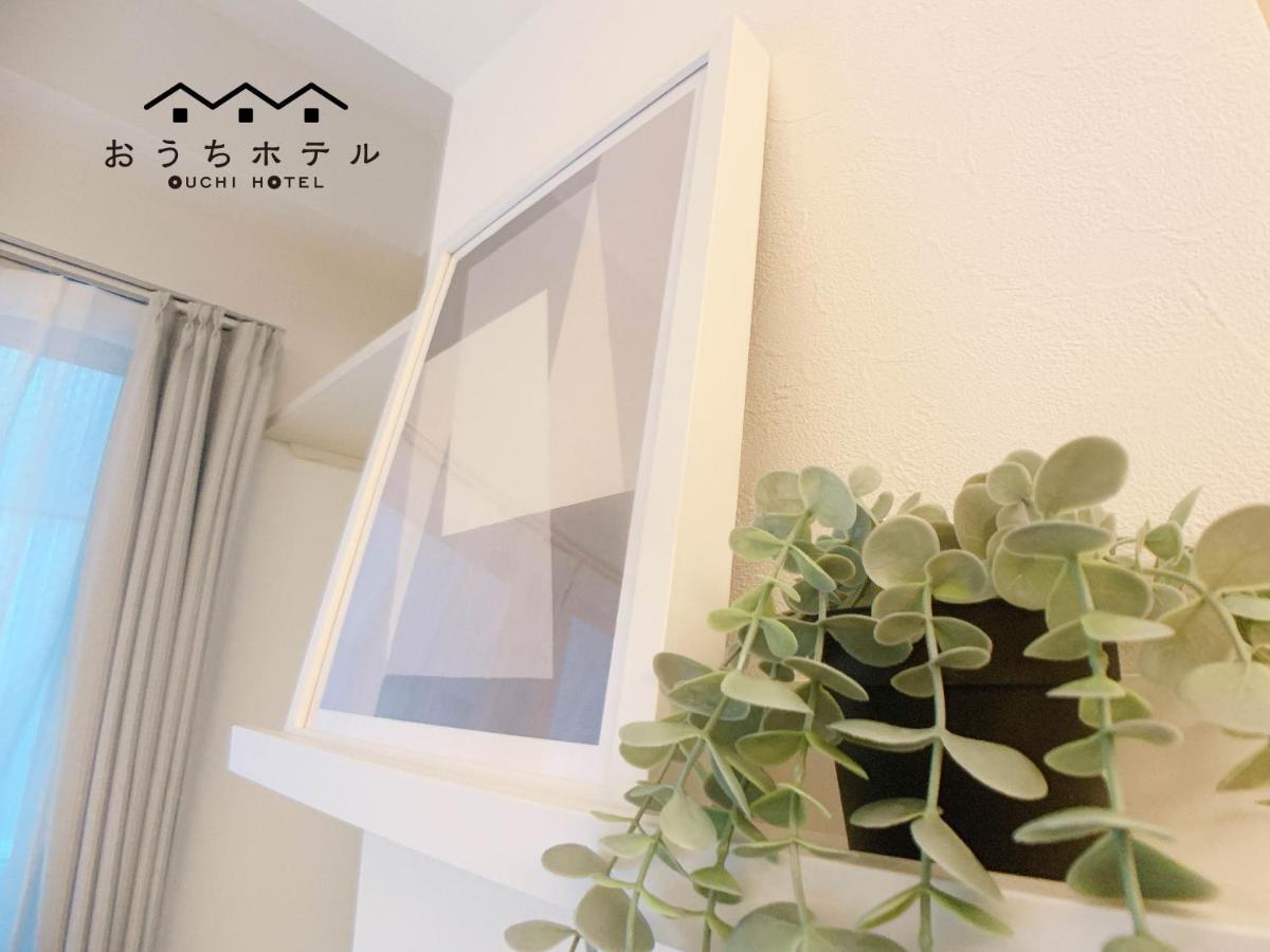 Ouchi Hotel Fujimi Hiroszima Zewnętrze zdjęcie