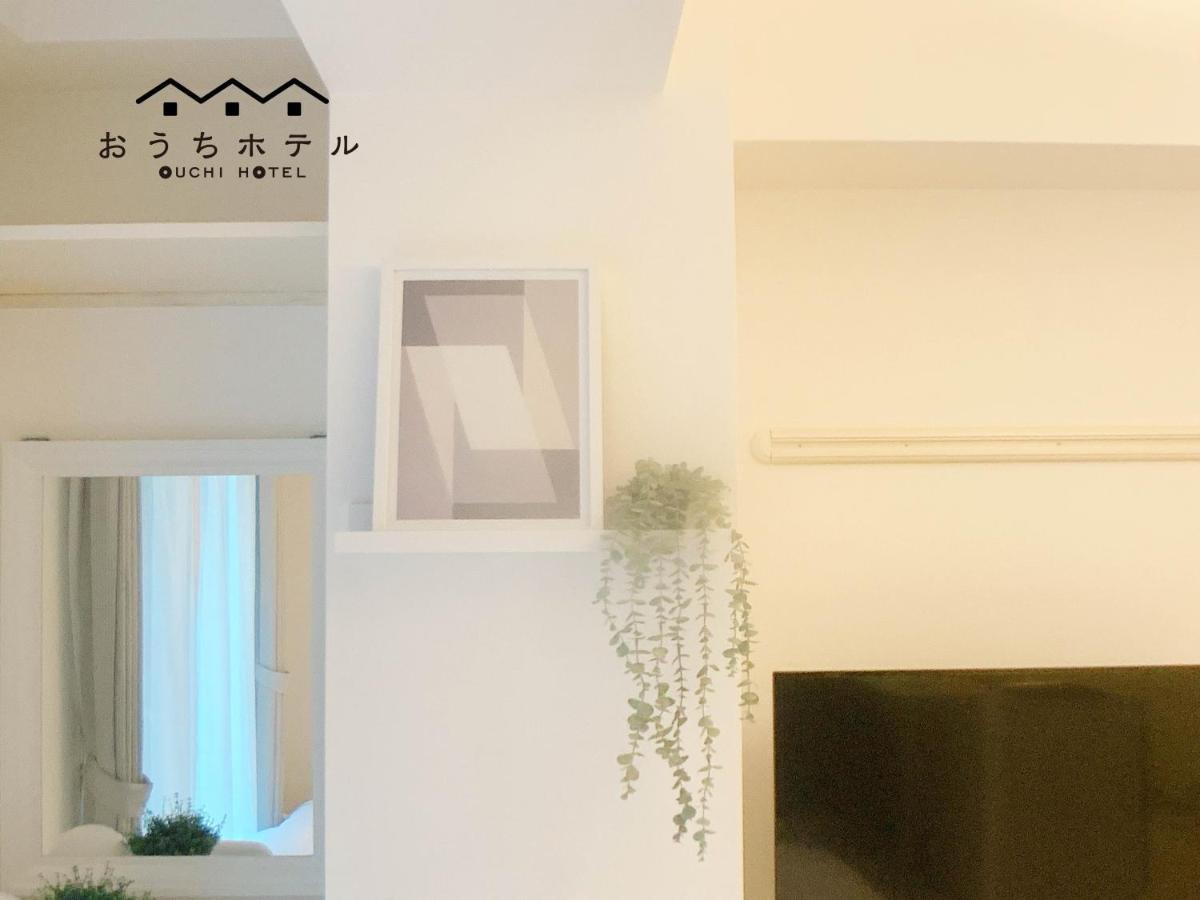 Ouchi Hotel Fujimi Hiroszima Zewnętrze zdjęcie