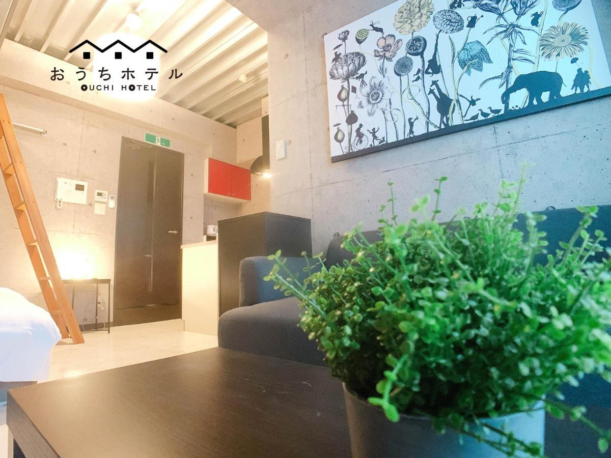 Ouchi Hotel Fujimi Hiroszima Zewnętrze zdjęcie
