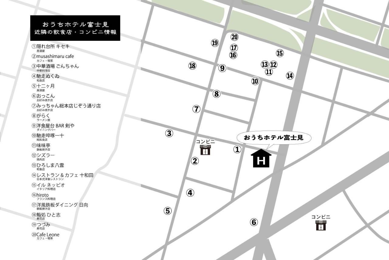 Ouchi Hotel Fujimi Hiroszima Zewnętrze zdjęcie