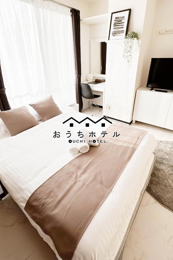 Ouchi Hotel Fujimi Hiroszima Zewnętrze zdjęcie