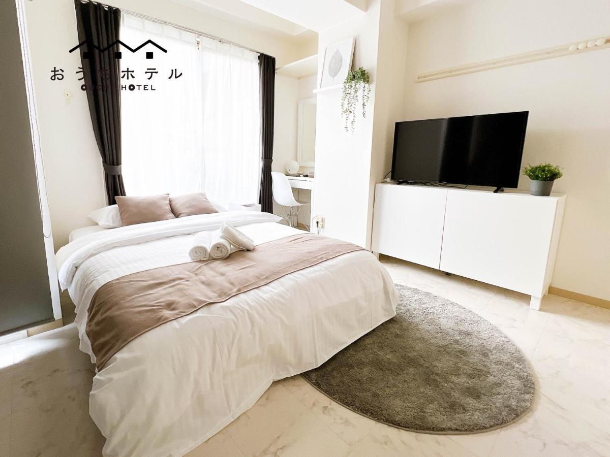 Ouchi Hotel Fujimi Hiroszima Zewnętrze zdjęcie